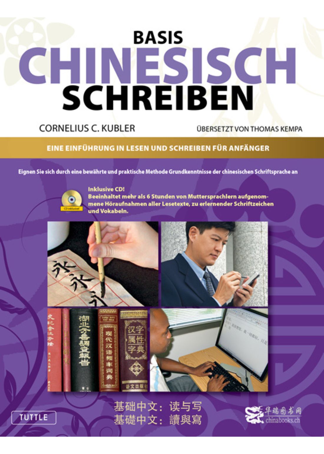 chinabooks-basis-chinesisch-schreiben-lehrbuch image 1