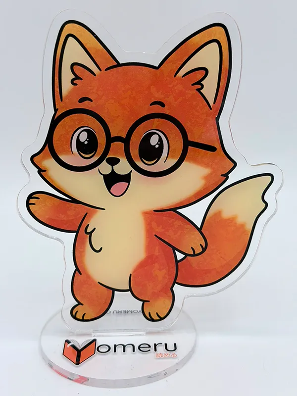 yomeru-yomi-acryl-standee-standard-edition-merchandise image 1