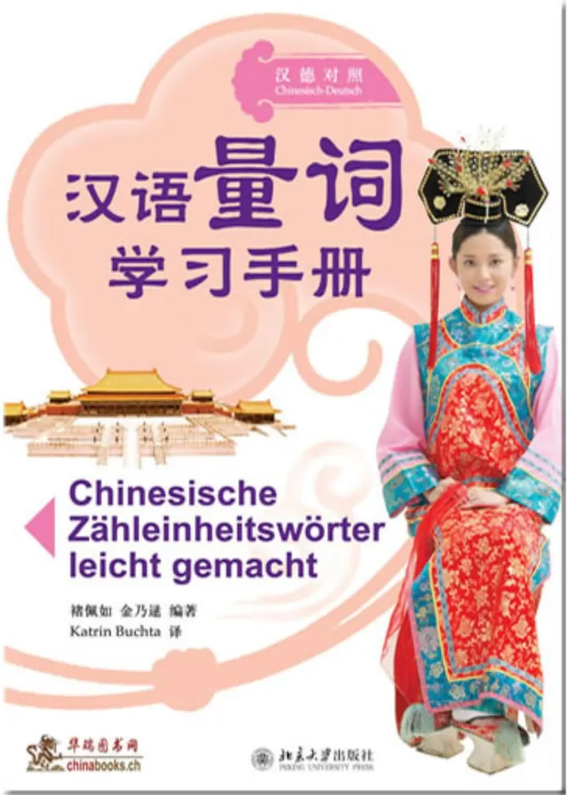 chinabooks-chinesische-z-hleinheitsw-rter-leicht-gemacht-lernbuch image 1