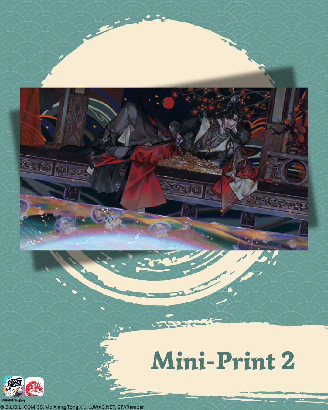 chinabooks-heaven-official-s-blessing-band-7-manhua image 3