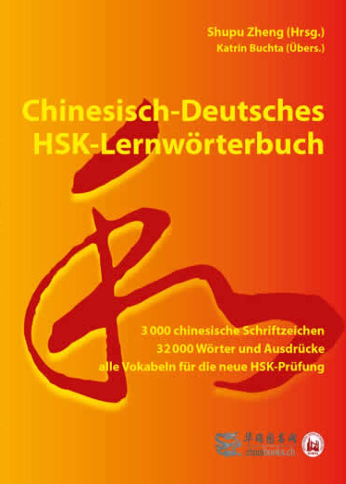chinabooks-chinesisch-deutsches-hsk-lernw-rterbuch-3-000-schriftzeichen-32-000-w image 1