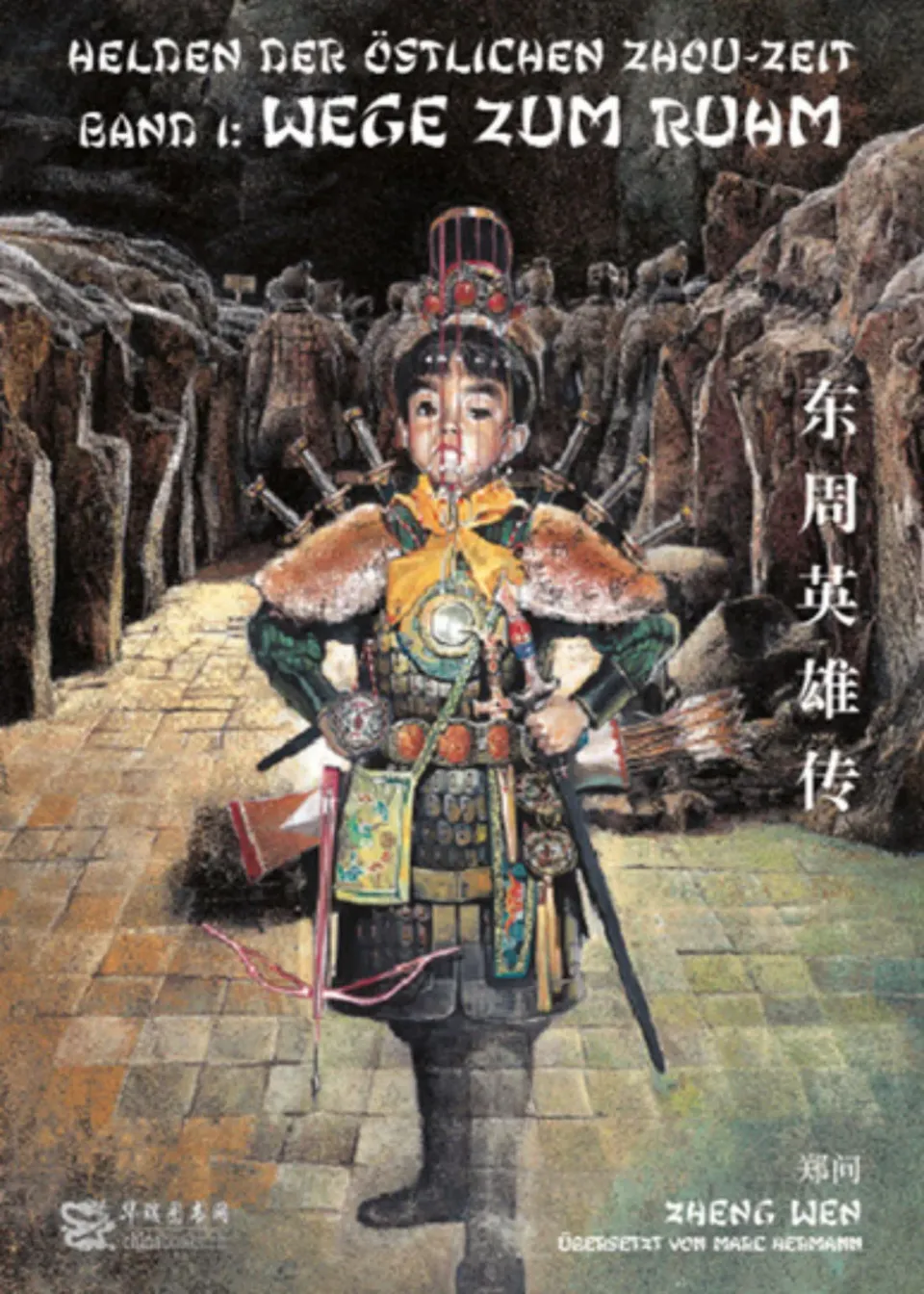 chinabooks-helden-der-stlichen-zhou-zeit-band-1-manhua image 1