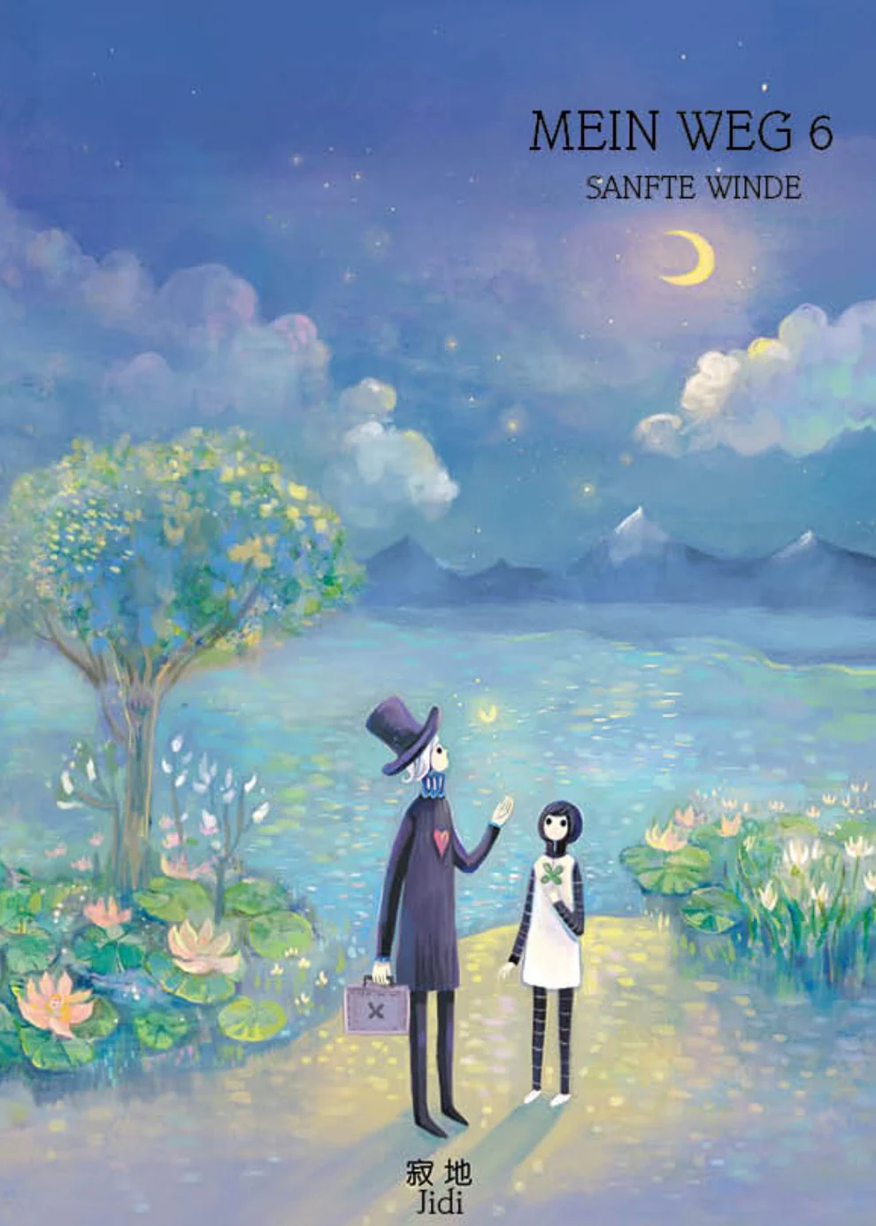 chinabooks-wo-de-lu-mein-weg-band-6-sanfte-winde-bilderbuch image 1