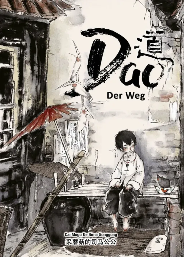 chinabooks-dao-der-weg-bilderbuch-f-r-erwachsene image 1
