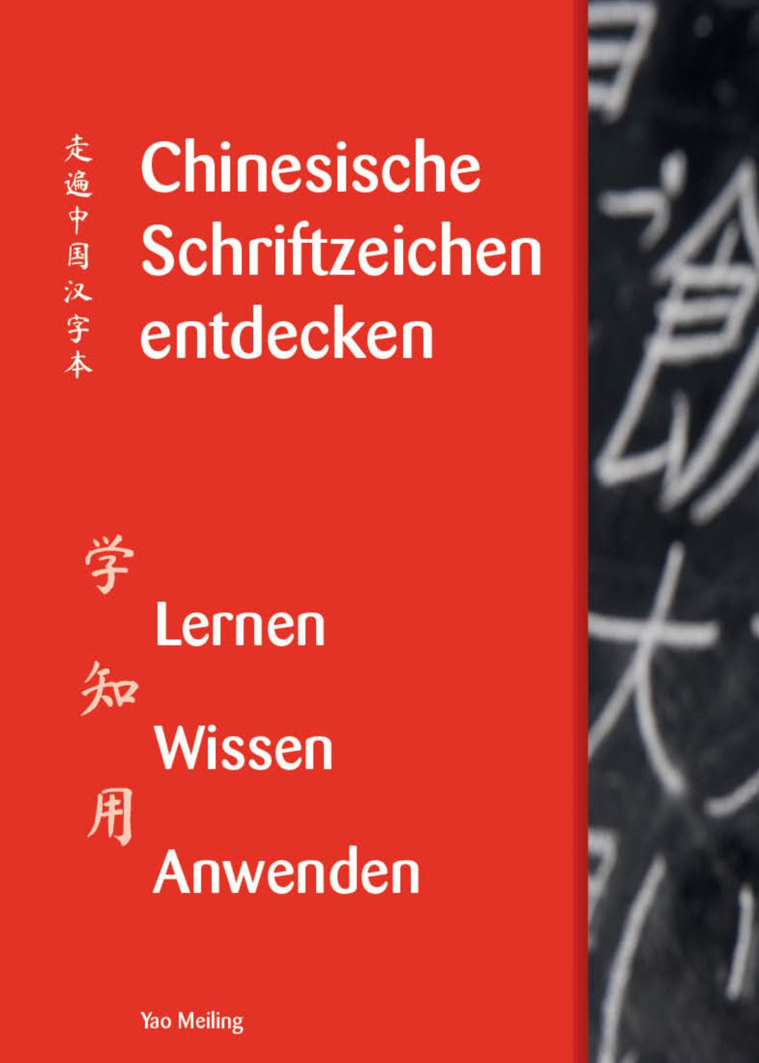 chinabooks-chinesische-schriftzeichen-entdecken-band-1-lernbuch image 1