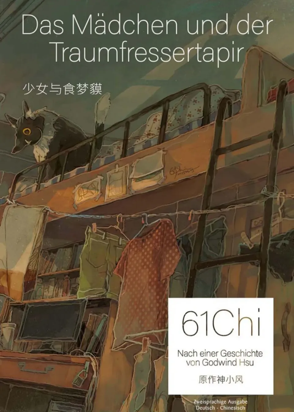 chinabooks-das-m-dchen-und-der-traumfressertapir-graphic-novel-bilderbuch-f-r-er image 1