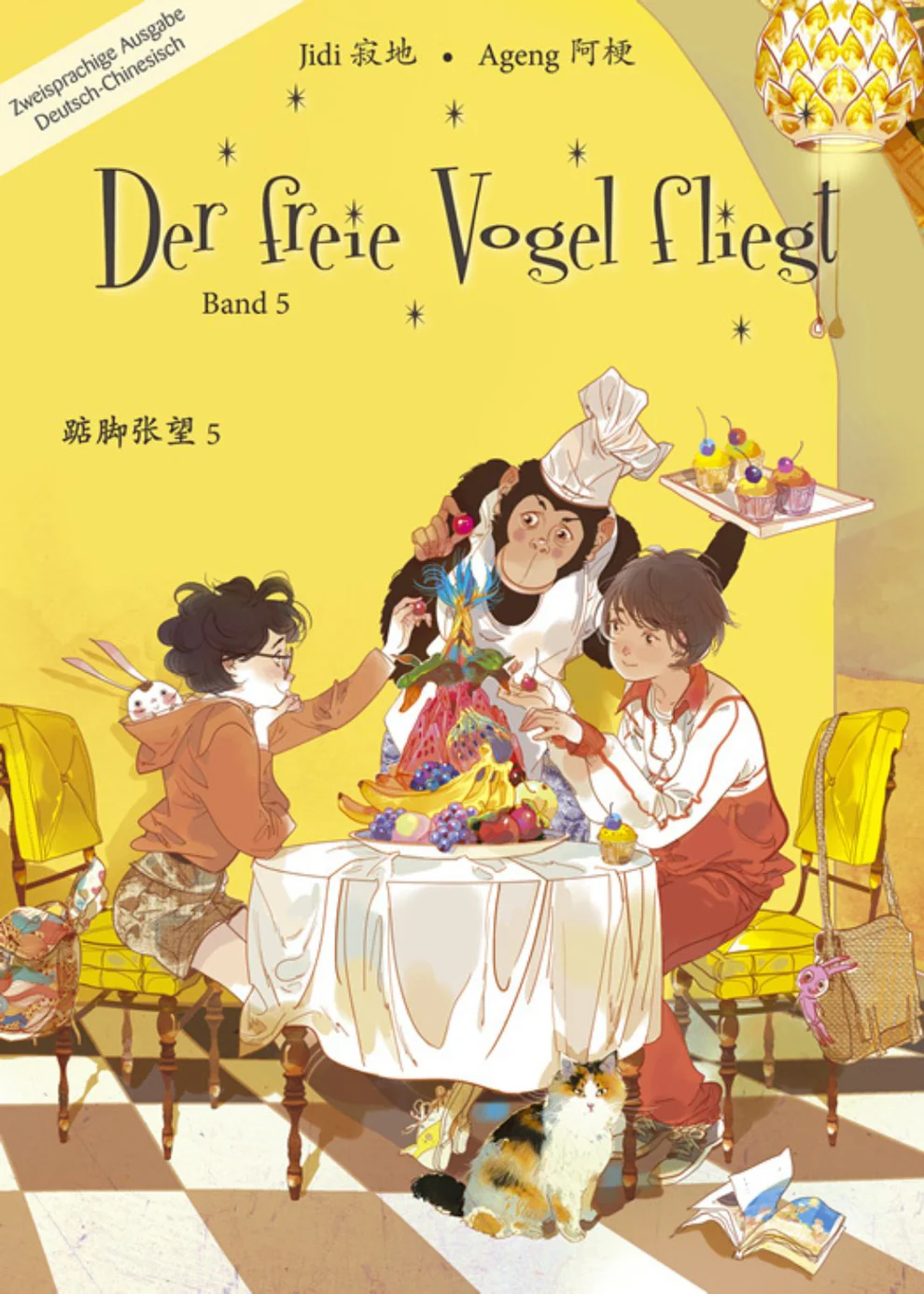 chinabooks-der-freie-vogel-fliegt-band-5-mittelschuljahre-manhua image 1