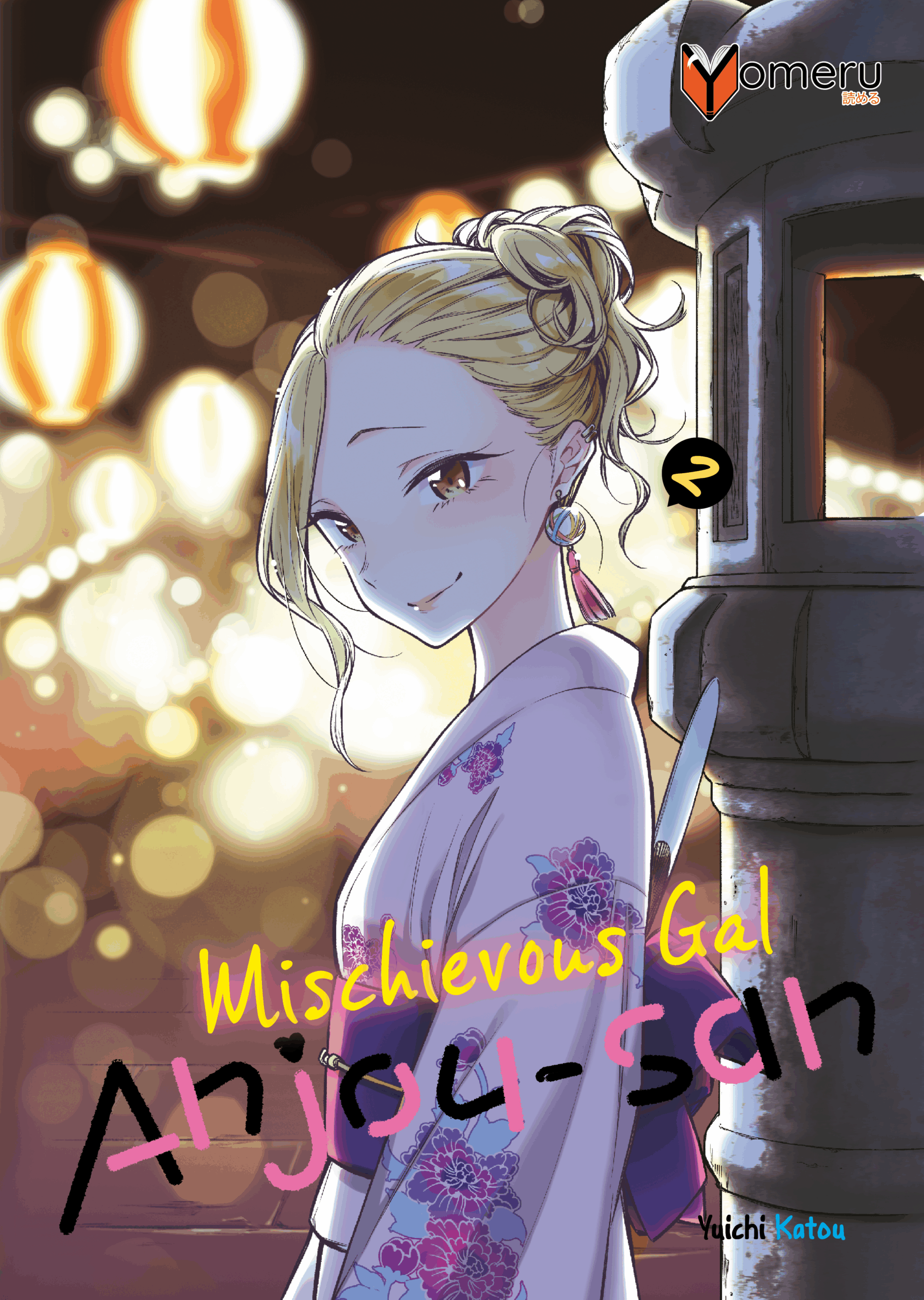 yomeru-mischievous-gal-anjou-san-band-02-manga-limited-edition image 1