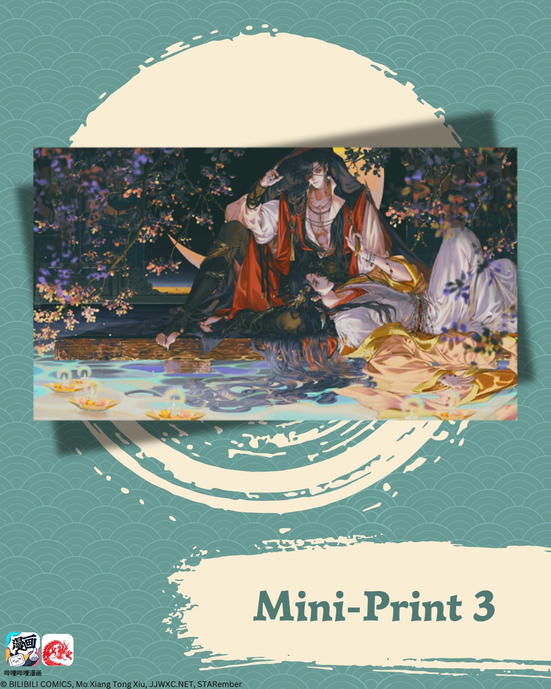 chinabooks-heaven-official-s-blessing-band-7-manhua image 4