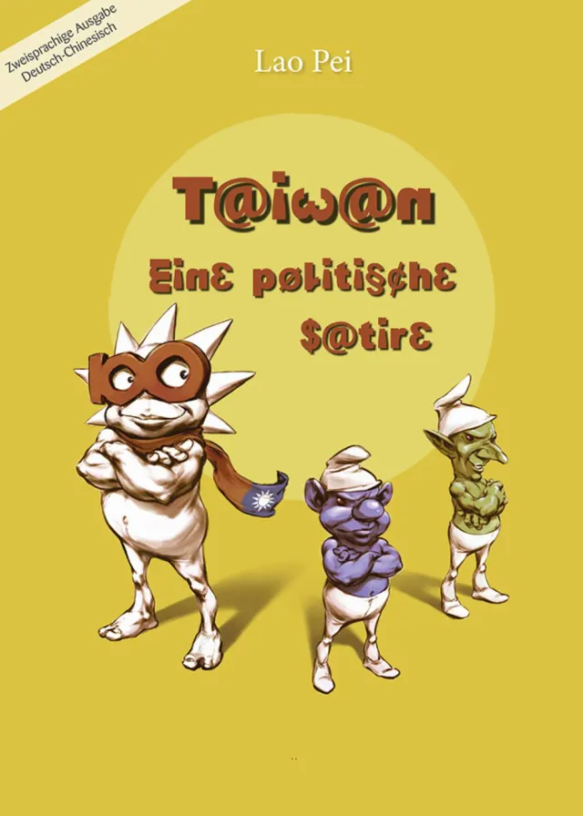 chinabooks-taiwan-eine-politische-satire-manhua image 1