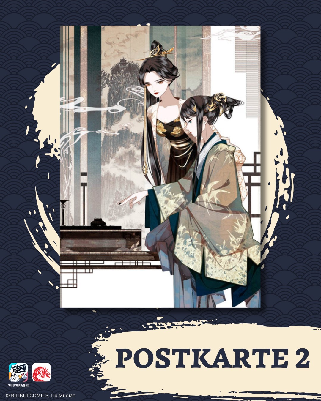 chinabooks-saved-the-public-enemy-by-mistake-band-1-danmei-manhua-mit-postkarten image 3
