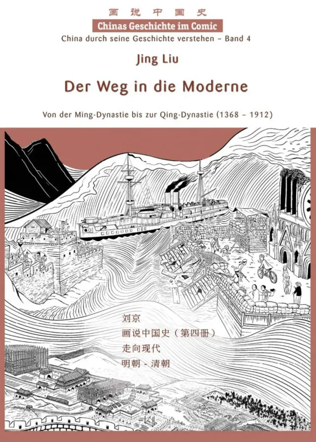 chinabooks-chinas-geschichte-im-comic-band-4-der-weg-in-die-moderne-manhua image 1