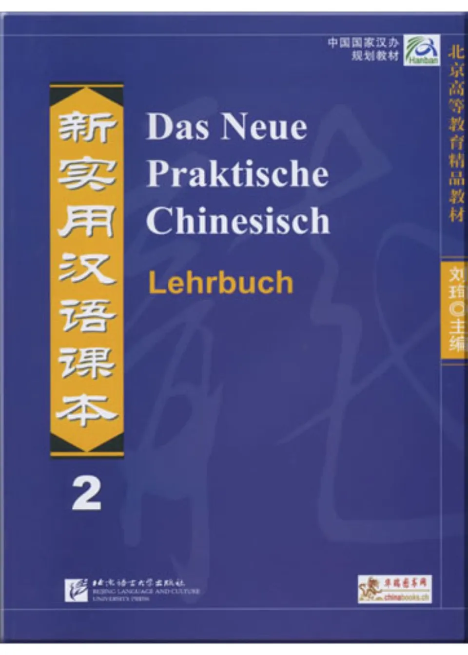 chinabooks-das-neue-praktische-chinesisch-lehrbuch-2-chinesisch-lehrwerk image 1