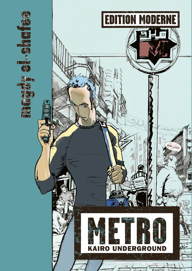 edition-moderne-m-tro-kairo-underground-graphic-novel image 1