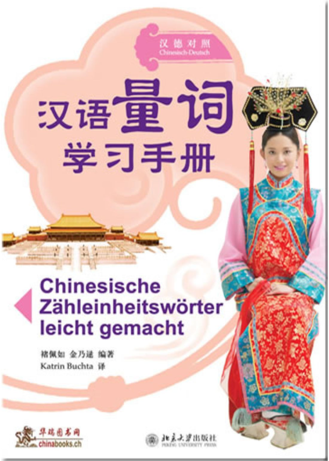 chinabooks-chinesische-z-hleinheitsw-rter-leicht-gemacht-lernbuch image 1