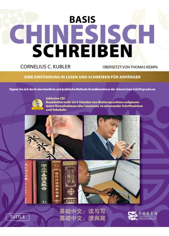 chinabooks-basis-chinesisch-schreiben-lehrbuch image 1