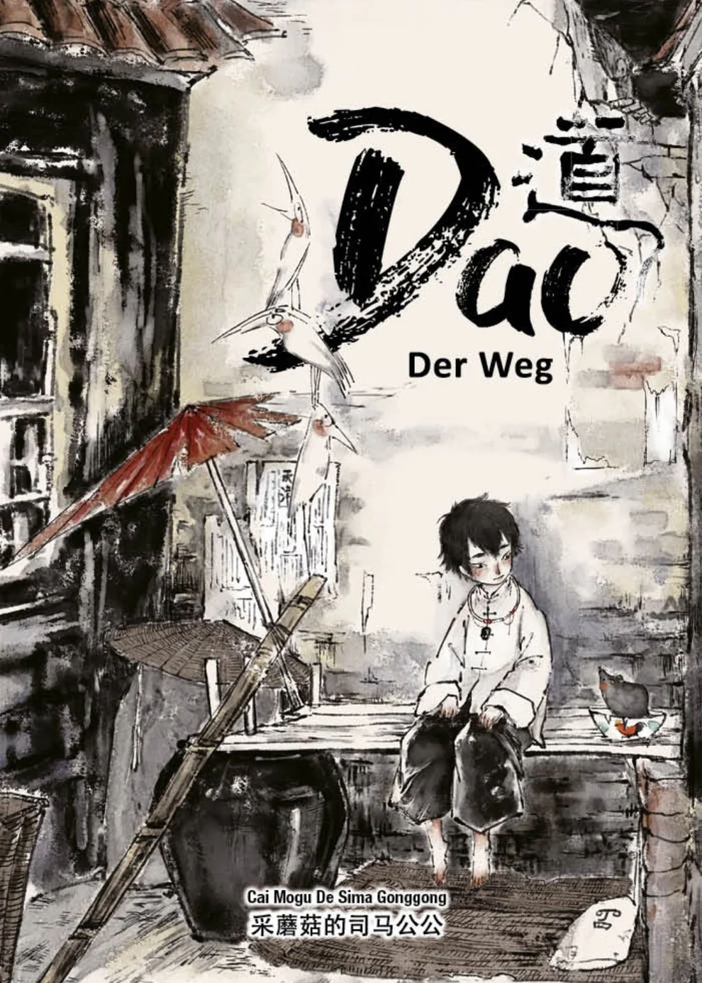 chinabooks-dao-der-weg-bilderbuch-f-r-erwachsene image 1