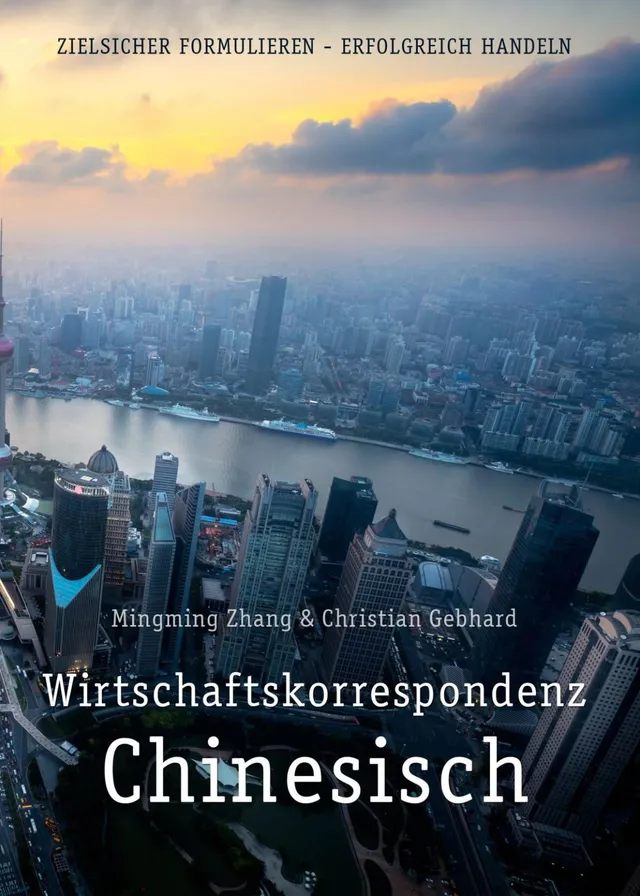 chinabooks-wirtschaftskorrespondenz-chinesisch-lehrbuch-wirtschaftschinesisch image 1