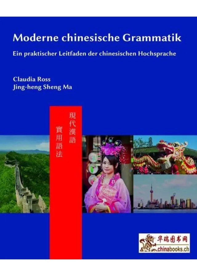chinabooks-moderne-chinesische-grammatik-praktischer-leitfaden-hochsprache-lehrb image 1