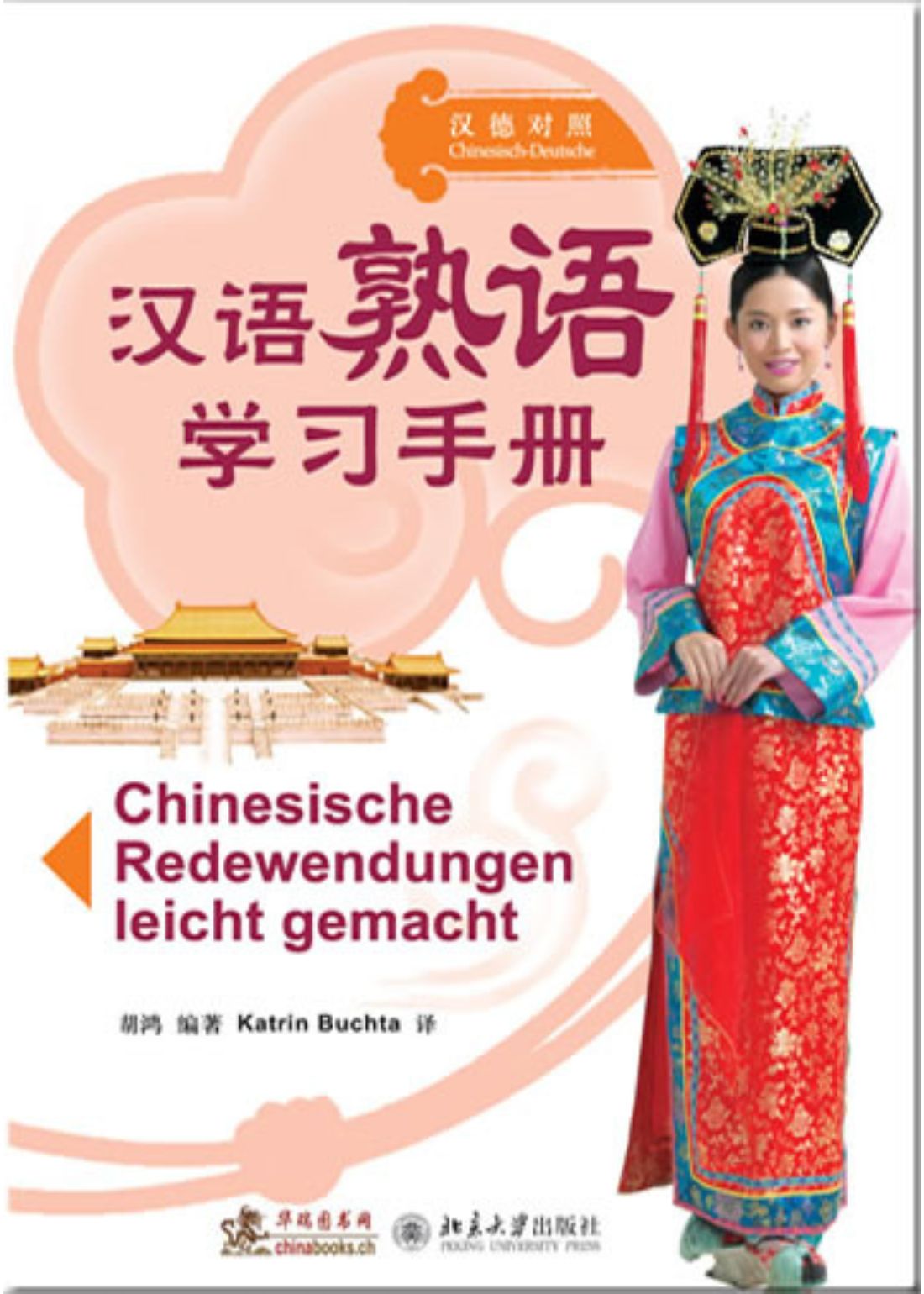 chinabooks-chinesische-redewendungen-leicht-gemacht-lernbuch image 1