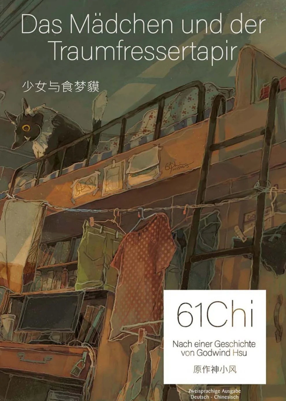 chinabooks-das-m-dchen-und-der-traumfressertapir-graphic-novel-bilderbuch-f-r-er image 1