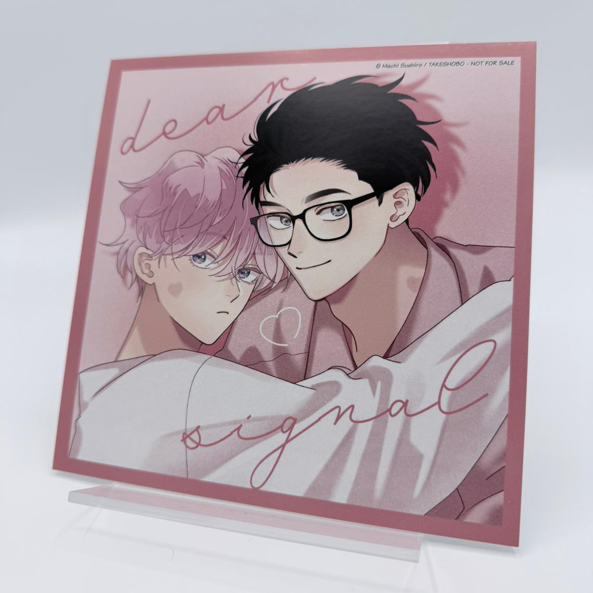 yomeru-dear-signal-manga image 2