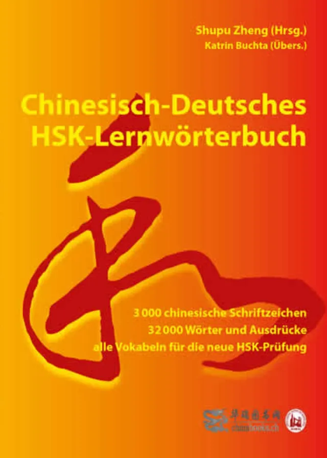chinabooks-chinesisch-deutsches-hsk-lernw-rterbuch-3-000-schriftzeichen-32-000-w image 1