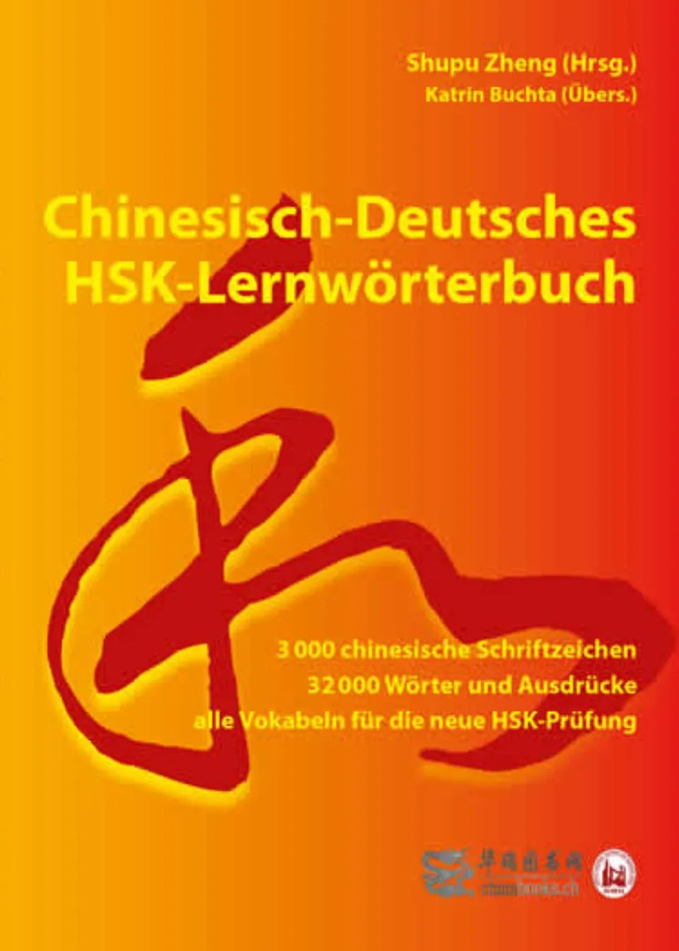 chinabooks-chinesisch-deutsches-hsk-lernw-rterbuch-3-000-schriftzeichen-32-000-w image 1