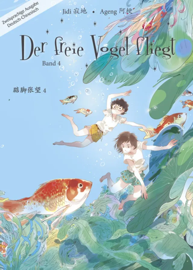 chinabooks-der-freie-vogel-fliegt-band-4-mittelschuljahre-in-china-manhua image 1