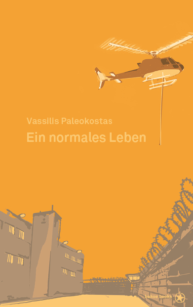 bahoe-books-ein-normales-leben-vassilis-paleokostas-autobiografie-literatur image 1
