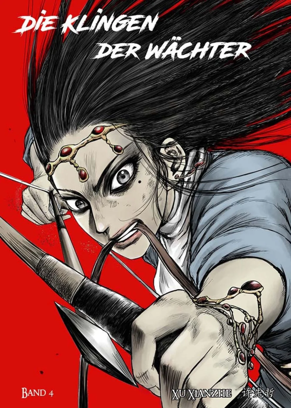 chinabooks-biaoren-die-klingen-der-w-chter-band-4-manhua image 1