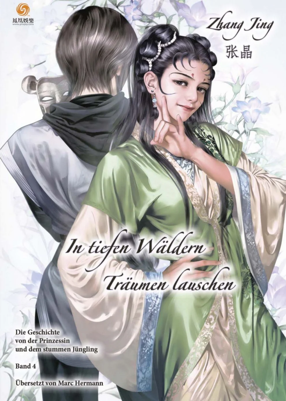 chinabooks-in-tiefen-w-ldern-tr-umen-lauschen-band-4-prinzessin-und-stummer-j-ng image 1