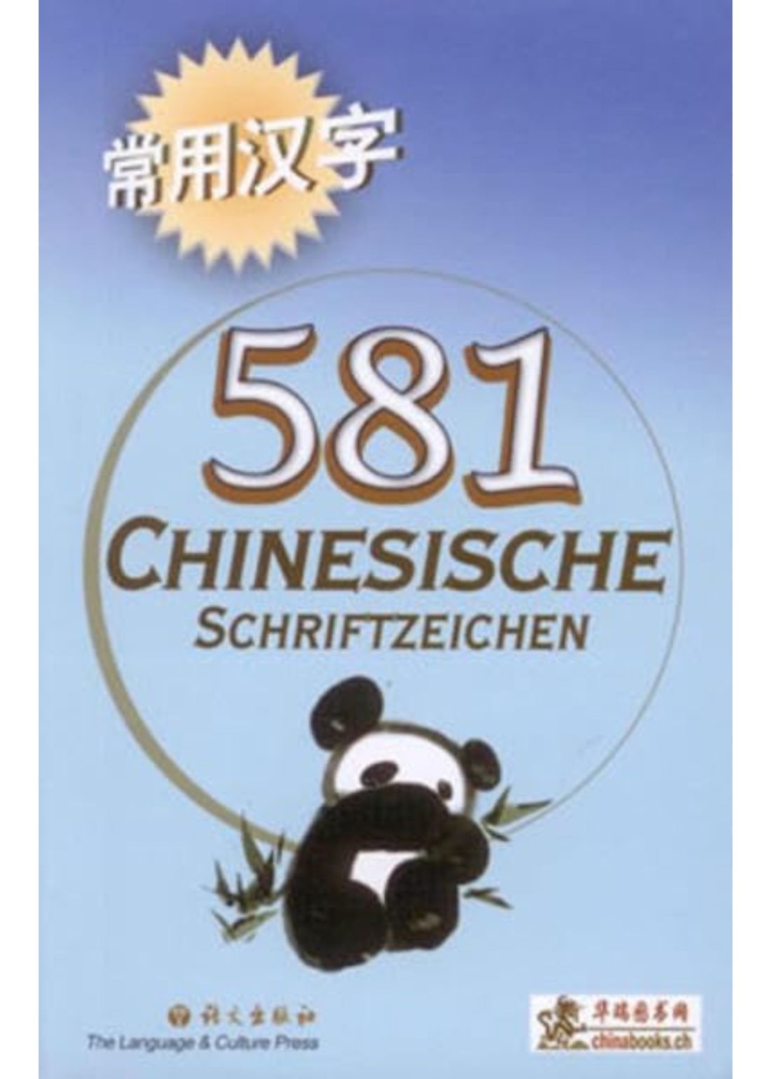 chinabooks-581-chinesische-schriftzeichen-lernbuch-im-taschenformat image 1