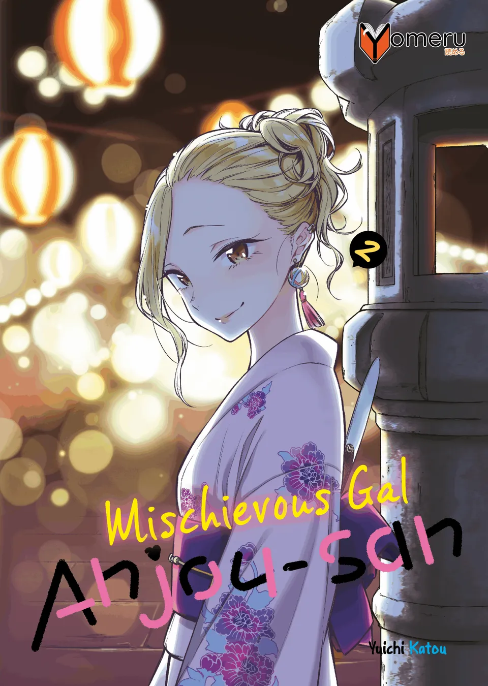 yomeru-mischievous-gal-anjou-san-band-02-manga-limited-edition image 1
