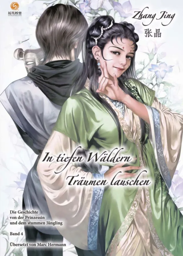 chinabooks-in-tiefen-w-ldern-tr-umen-lauschen-band-4-prinzessin-und-stummer-j-ng image 1