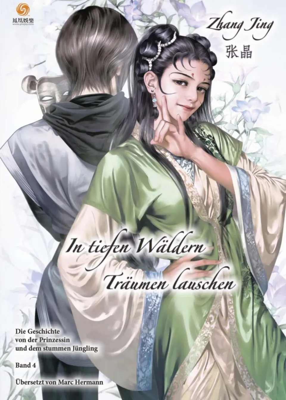 chinabooks-in-tiefen-w-ldern-tr-umen-lauschen-band-4-prinzessin-und-stummer-j-ng image 1
