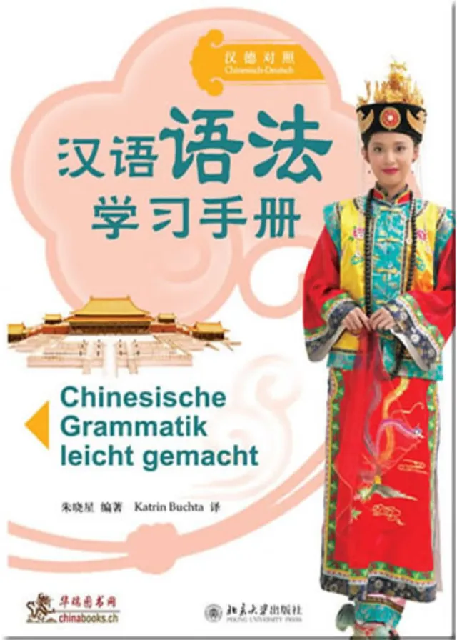 chinabooks-chinesische-grammatik-leicht-gemacht-lehrbuch-chinesisch-als-fremdspr image 1