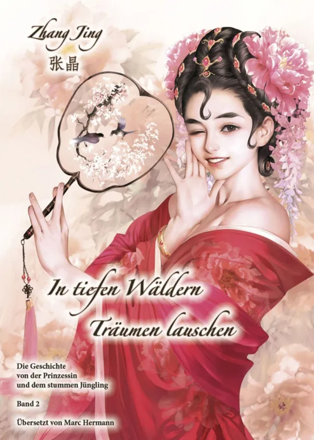 chinabooks-in-tiefen-w-ldern-tr-umen-lauschen-band-2-bilderbuch-f-r-erwachsene image 1