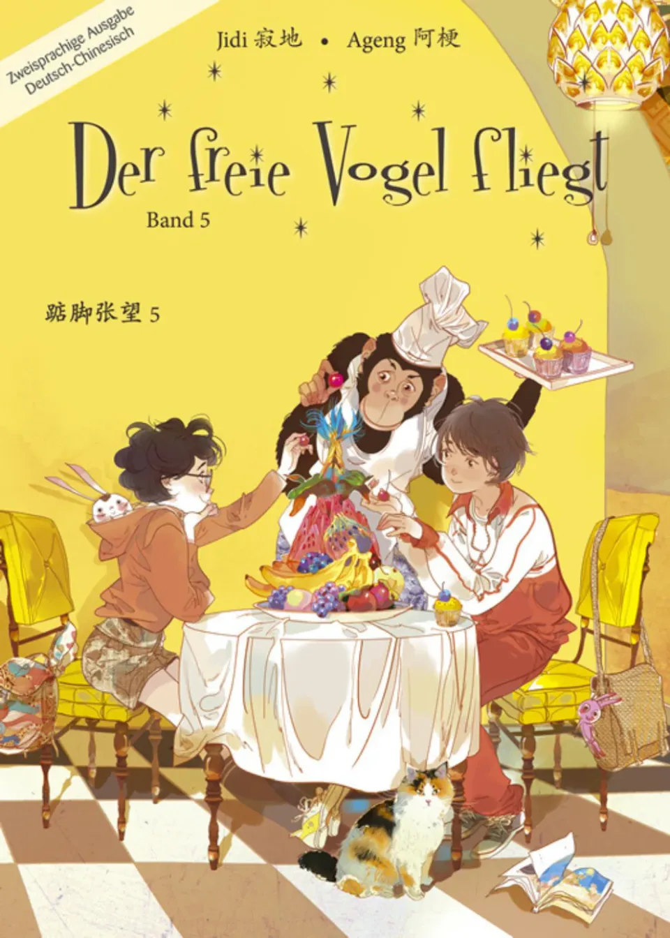 chinabooks-der-freie-vogel-fliegt-band-5-mittelschuljahre-manhua image 1