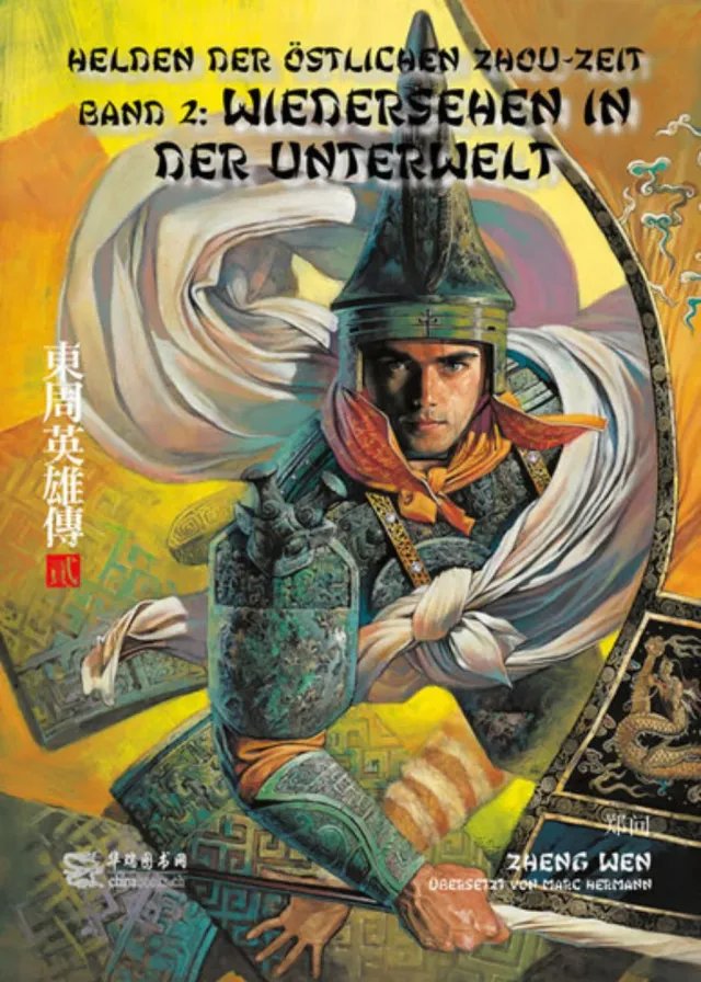 chinabooks-helden-der-stlichen-zhou-zeit-band-2-manhua image 1