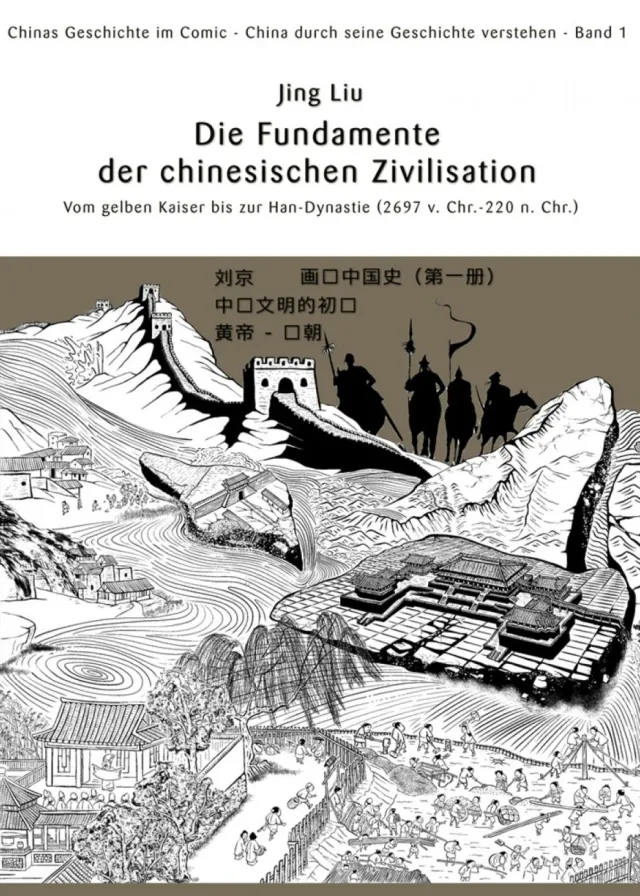 chinabooks-chinas-geschichte-im-comic-band-1-fundamente-der-zivilisation-manhua image 1