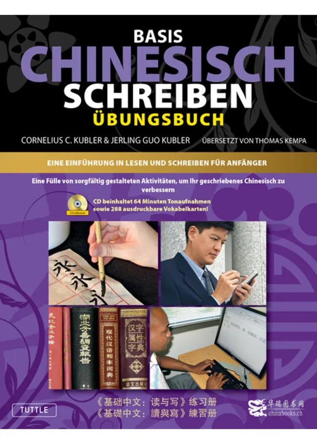 chinabooks-basis-chinesisch-schreiben-arbeitsbuch image 1