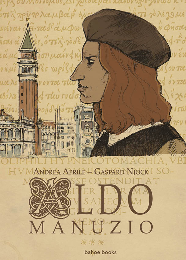 bahoe-books-aldo-manuzio-graphic-novel image 1