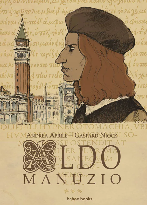 bahoe-books-aldo-manuzio-graphic-novel image 1