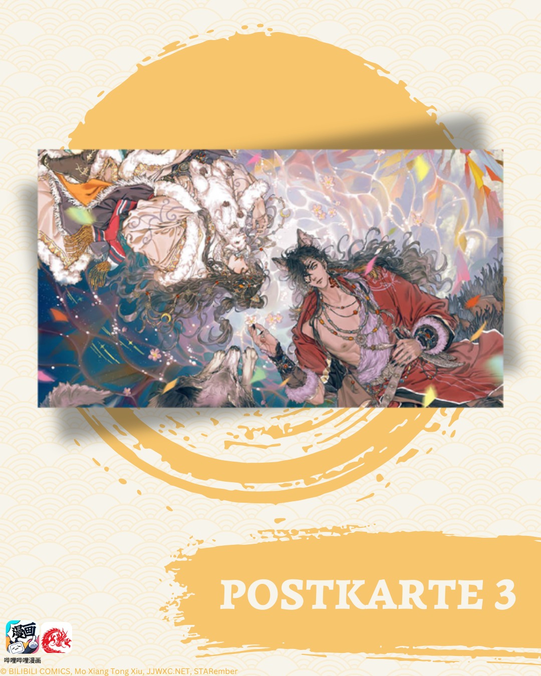 chinabooks-heaven-official-s-blessing-band-5-manhua image 5