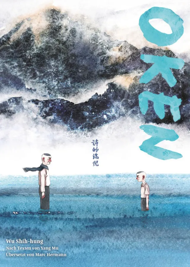 chinabooks-oken-geburt-eines-dichters-manhua-nach-yang-mu image 1