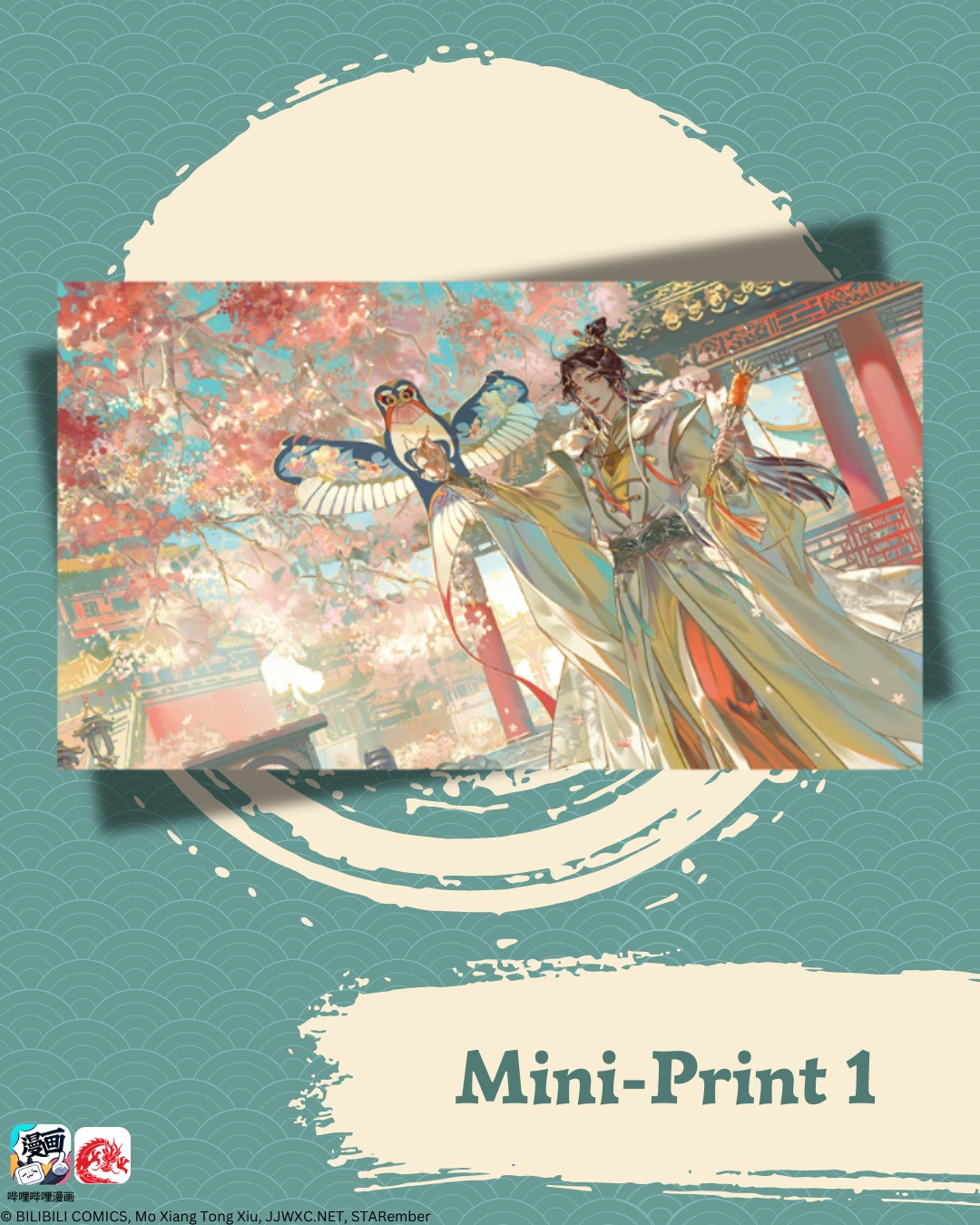 chinabooks-heaven-official-s-blessing-band-7-manhua image 2